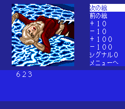 TGCD Screenshots