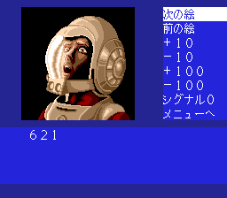 Cobra Kuroryuuou no Densetsu