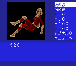 Cobra Kuroryuuou no Densetsu