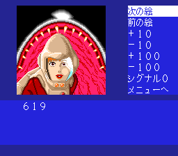 TGCD Screenshots