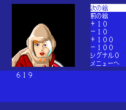 Cobra Kuroryuuou no Densetsu