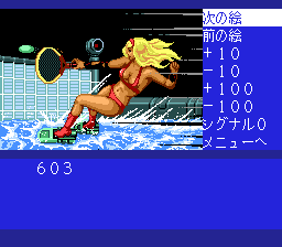 Cobra Kuroryuuou no Densetsu