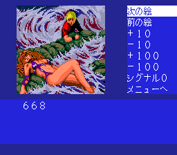 Cobra Kuroryuuou no Densetsu