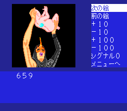 Cobra Kuroryuuou no Densetsu