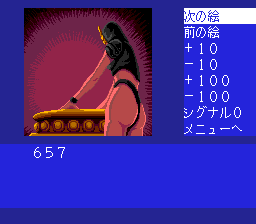 Cobra Kuroryuuou no Densetsu