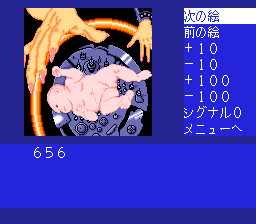 Cobra Kuroryuuou no Densetsu