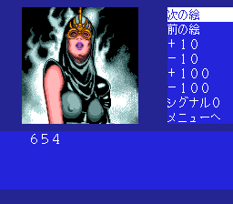 Cobra Kuroryuuou no Densetsu