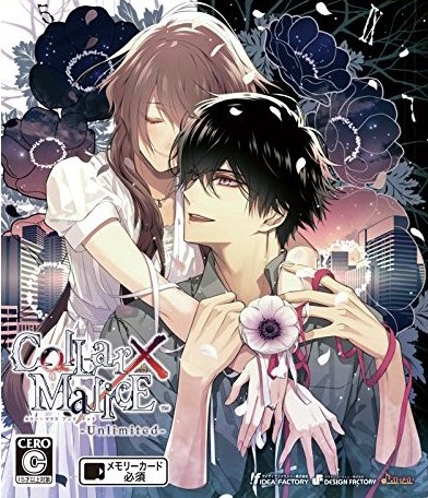 Collar x Malice: Unlimited