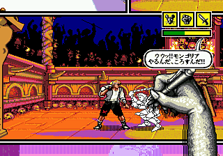 GEN Screenshots