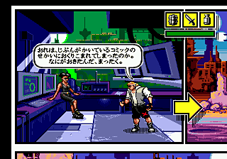 GEN Screenshots