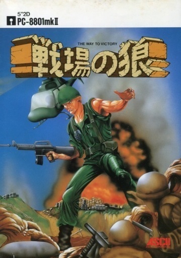 Box Art