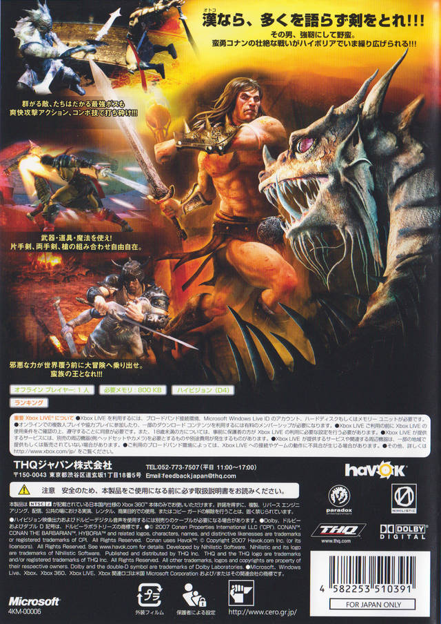 Box Art