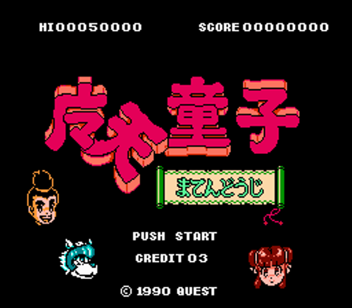 NES Screenshots