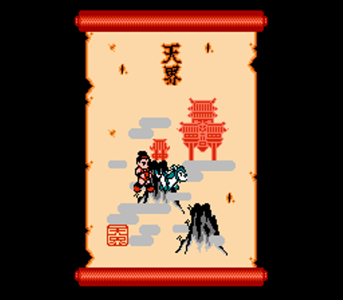 NES Screenshots