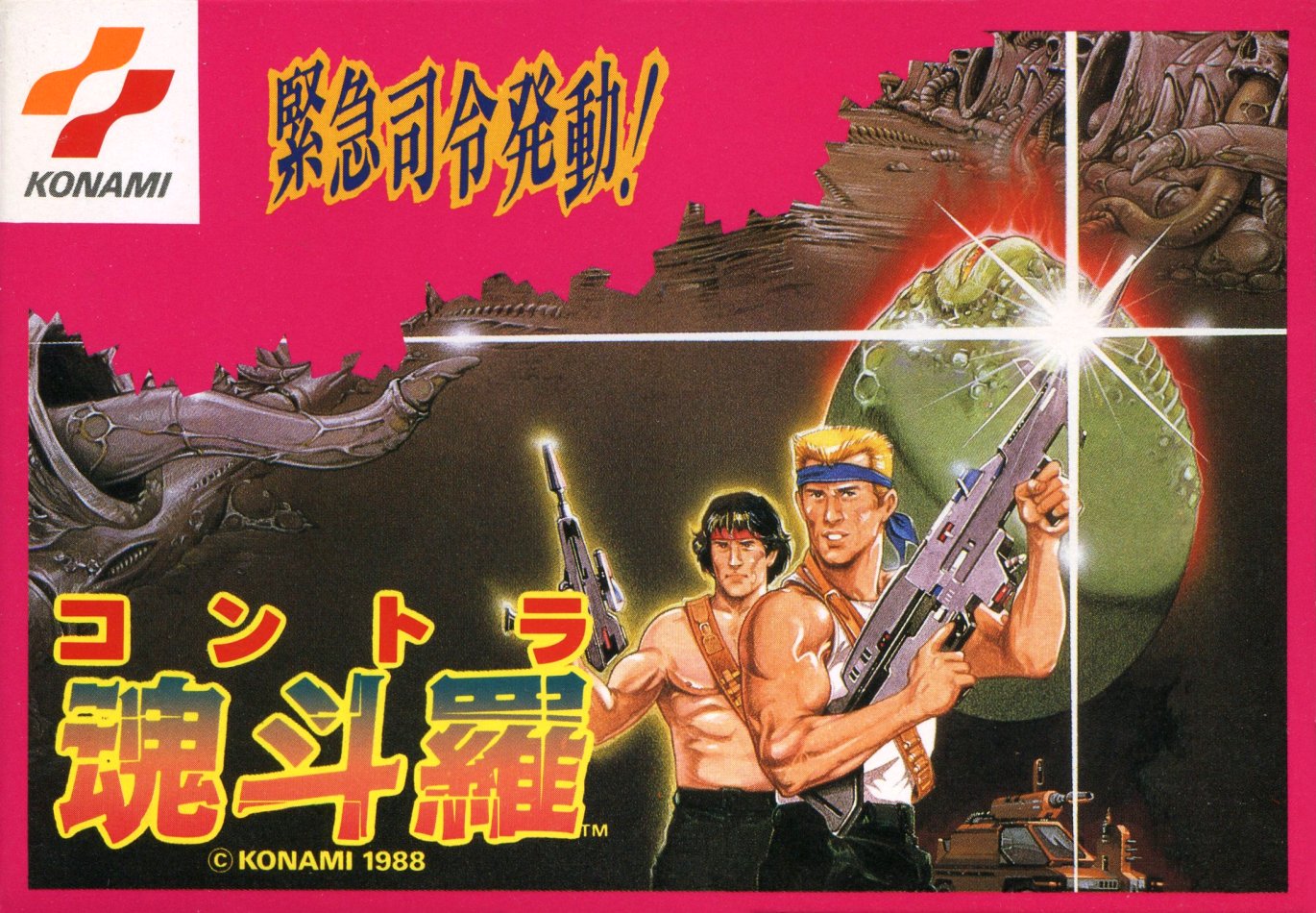 Box Art