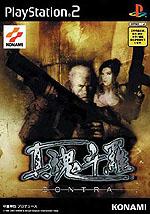 Box Art