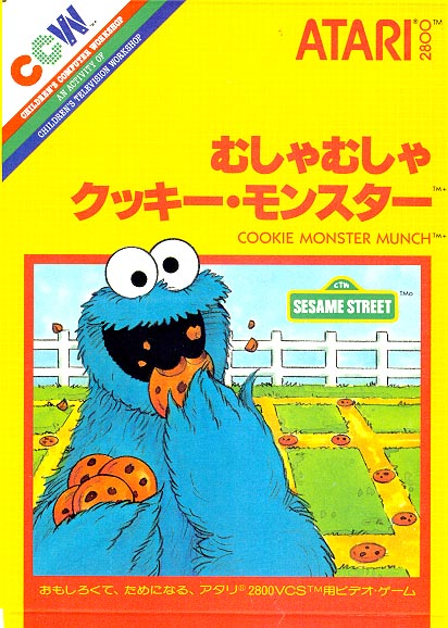 Box Art