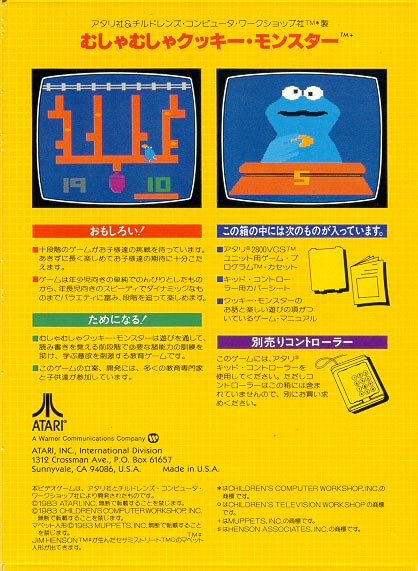 Box Art