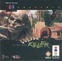Box Art