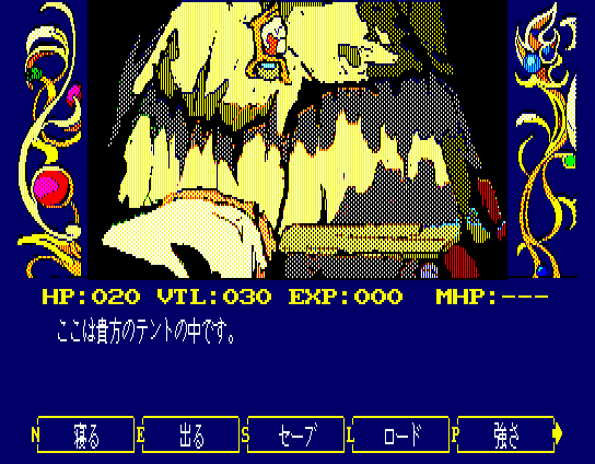 MSX Screenshots