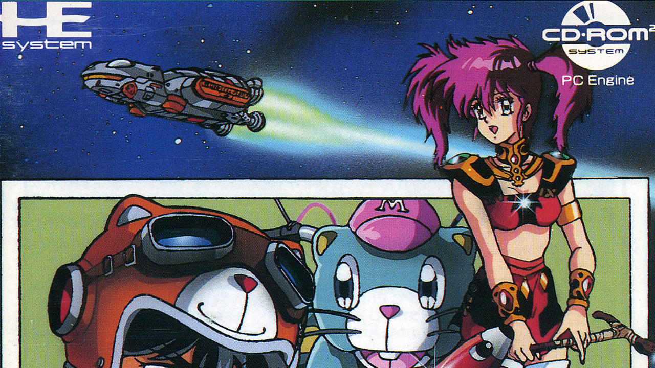 Cosmic Fantasy: Bouken Shounen Yuu