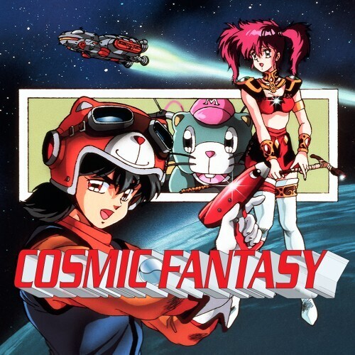 Cosmic Fantasy: Bouken Shounen Yuu