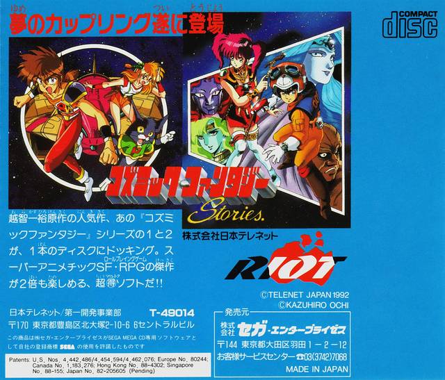 Box Art