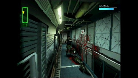 PS1 Screenshots
