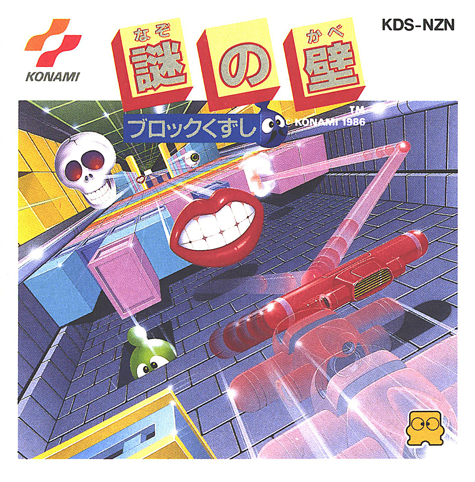 Box Art