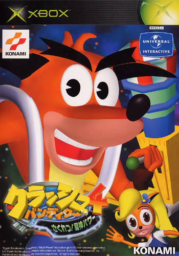 Box Art