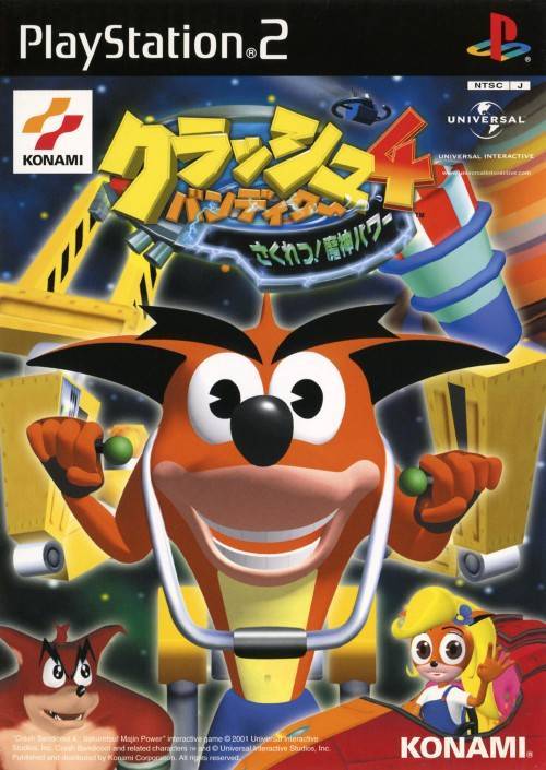 Box Art