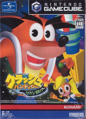 Box Art