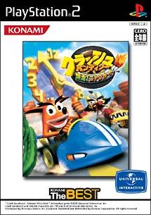 Box Art