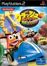 Box Art