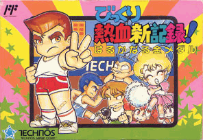 Box Art