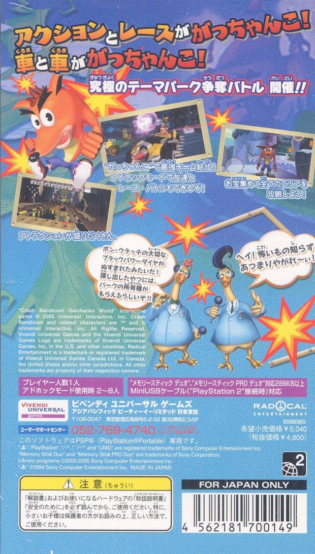 Box Art