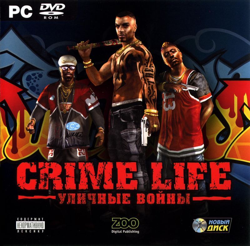 Box Art