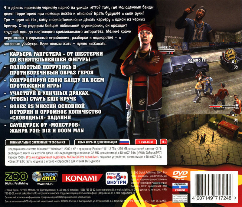Box Art