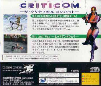 Box Art