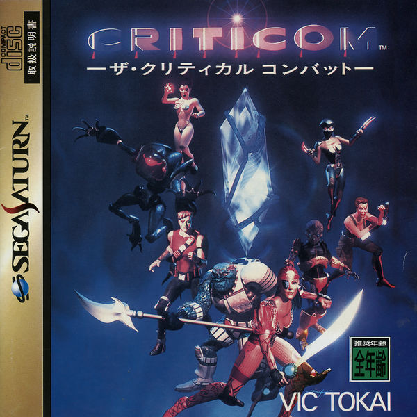 Criticom