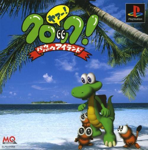 Croc: Legend of the Gobbos