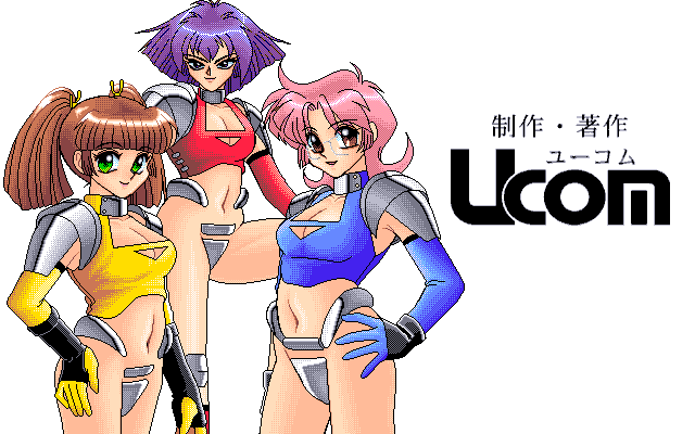 PC-98 Screenshots