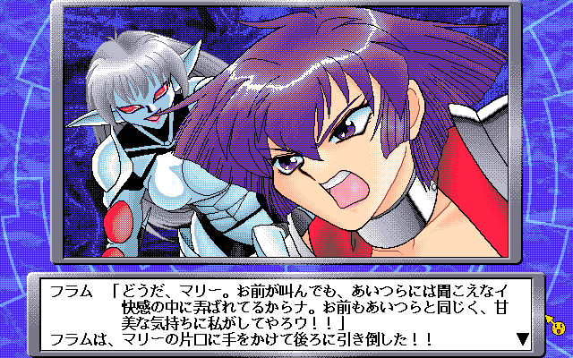 PC-98 Screenshots