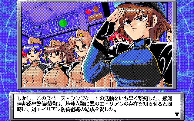 PC-98 Screenshots