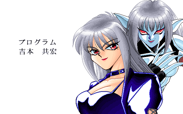 PC-98 Screenshots