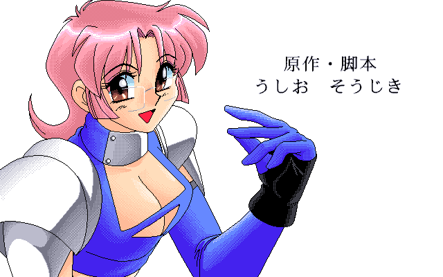PC-98 Screenshots