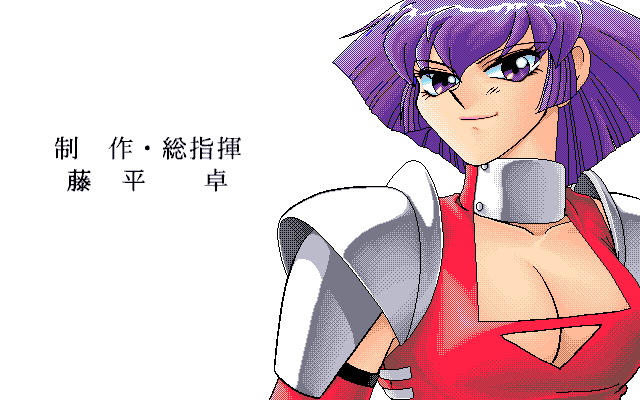 PC-98 Screenshots