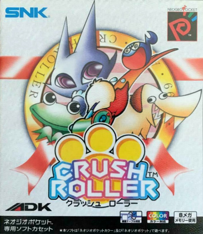 Crush Roller
