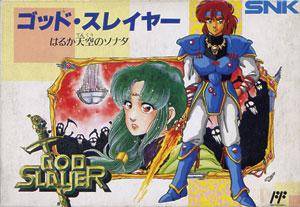 Box Art