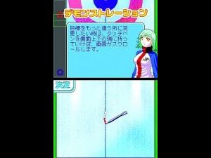 Curling DS